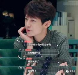 娱乐吃瓜酱教师,揭秘娱乐圈背后的故事